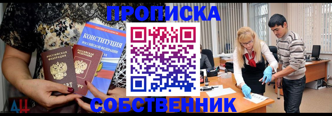 форма 3 в Анапе