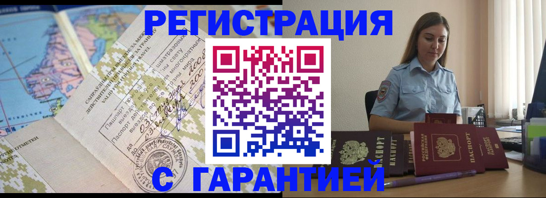 регистрация для дет. сада в Анапе